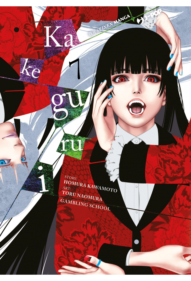 KAKEGURUI 7