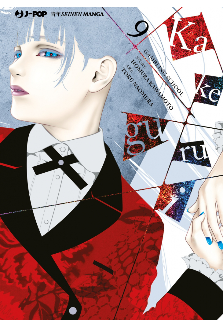 KAKEGURUI 9