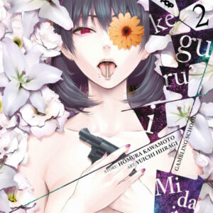 KAKEGURUI MIDARI 2