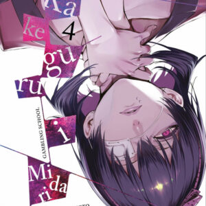 KAKEGURUI MIDARI 4 (DI 4)