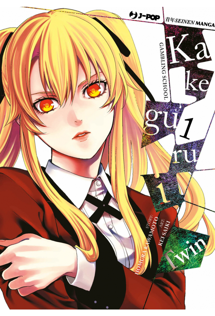 KAKEGURUI BUNDLE (KAKEGURUI 6 + KAKEGURUI TWIN 1) - immagine 4