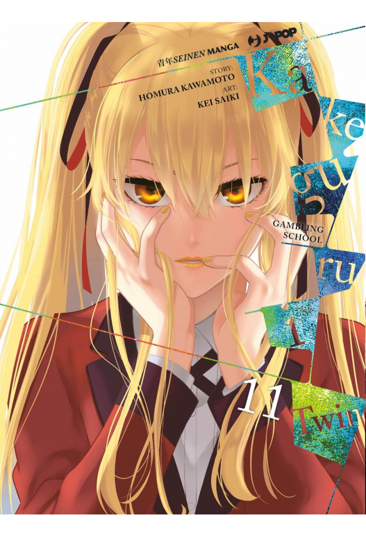 KAKEGURUI TWIN 11