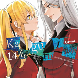 KAKEGURUI TWIN 14