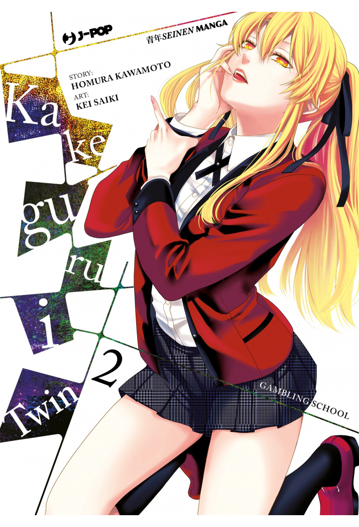 KAKEGURUI TWIN 2