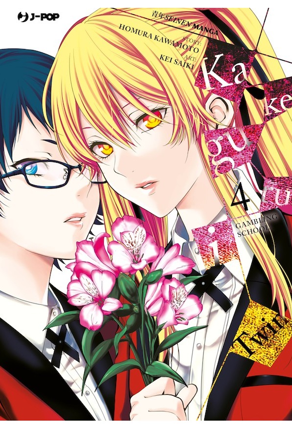 KAKEGURUI TWIN 4