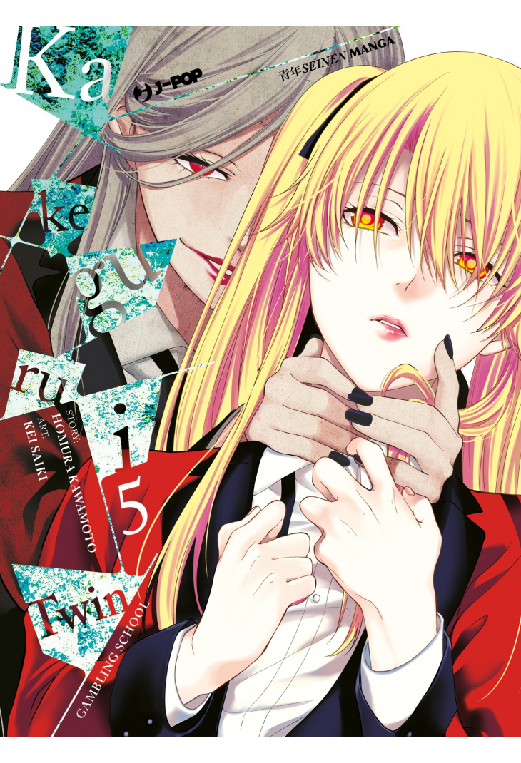 KAKEGURUI TWIN 5