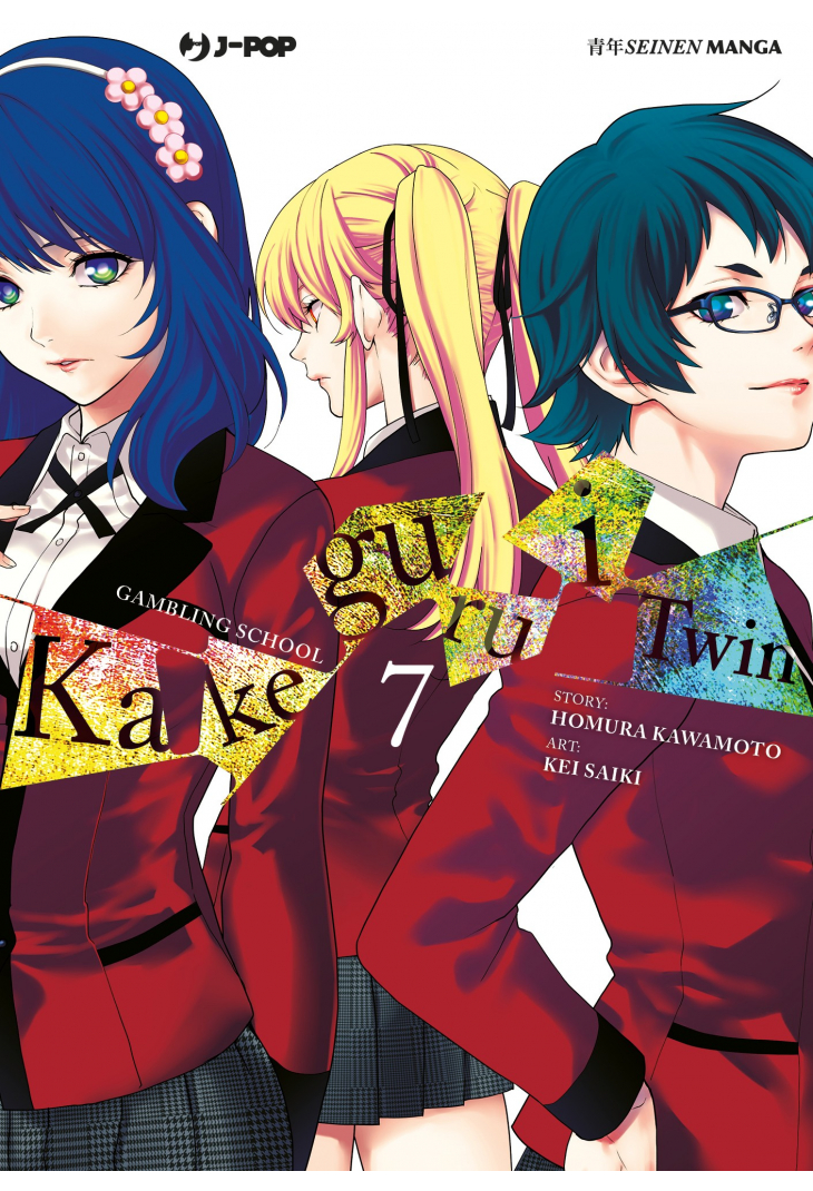 KAKEGURUI TWIN 7