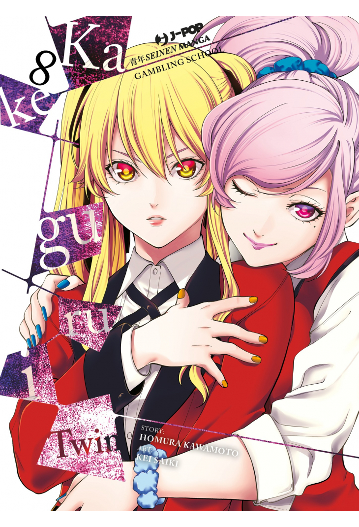KAKEGURUI TWIN 8