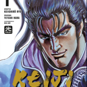 KEIJI IL MAGNIFICO PERFECT EDITION 1