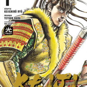 KEIJI IL MAGNIFICO PERFECT EDITION 1 VARIANT
