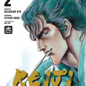 KEIJI IL MAGNIFICO PERFECT EDITION 2