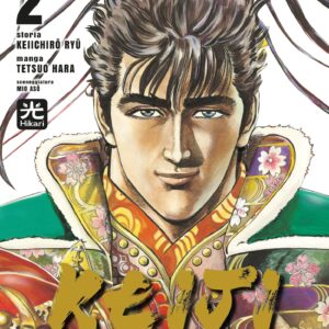 KEIJI IL MAGNIFICO PERFECT EDITION 2 VARIANT