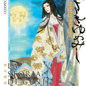 LA STORIA DI GENJI - ASAKIYUMEMISHI 2