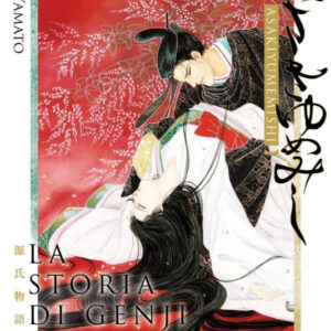 LA STORIA DI GENJI - ASAKIYUMEMISHI 5