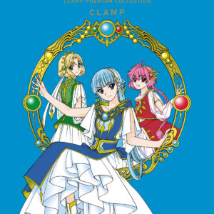 MAGIC KNIGHT RAYEARTH 2 - CLAMP PREMIUM COLLECTION