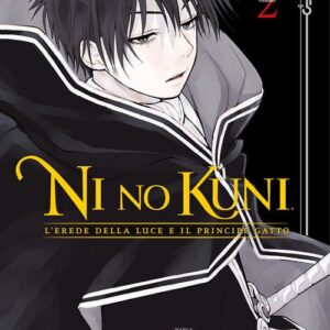 NI NO KUNI 2 (DI 2)