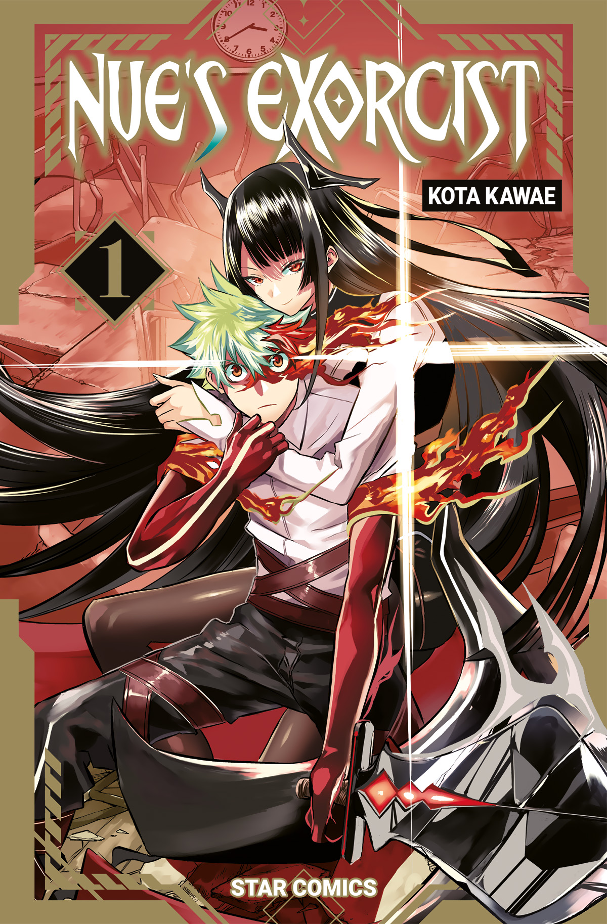NUE'S EXORCIST 1