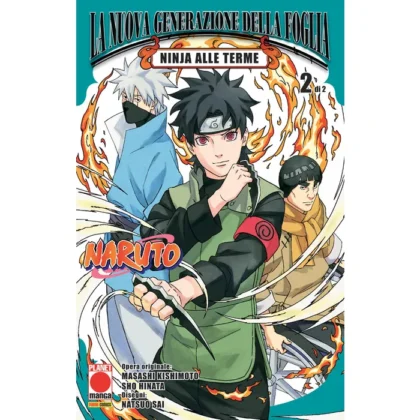 NARUTO – LA NUOVA GENERAZIONE DELLA FOGLIA: NINJA ALLE TERME 2