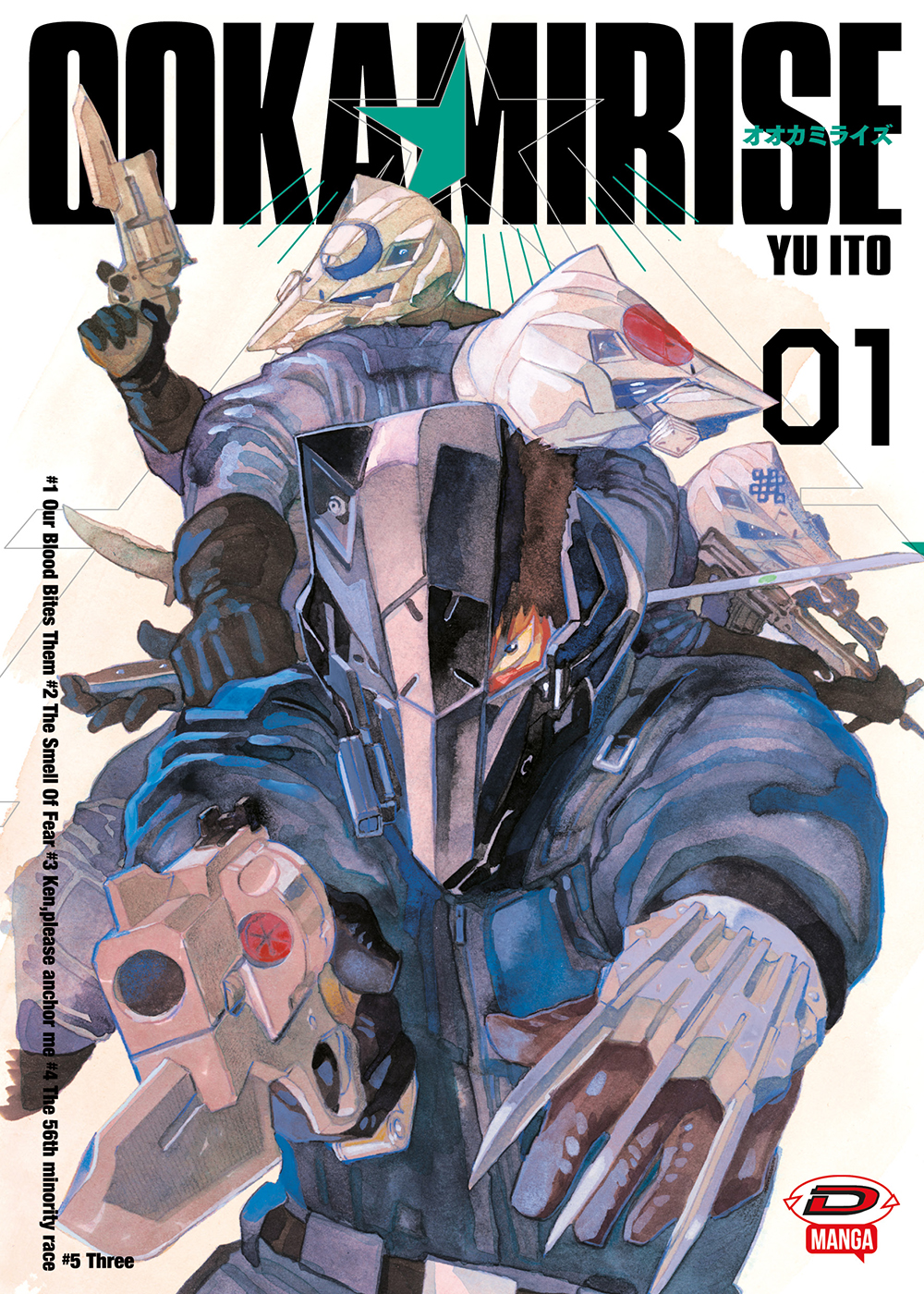 OOKAMI RISE 1