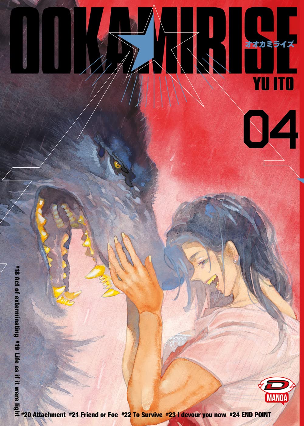 OOKAMI RISE 4