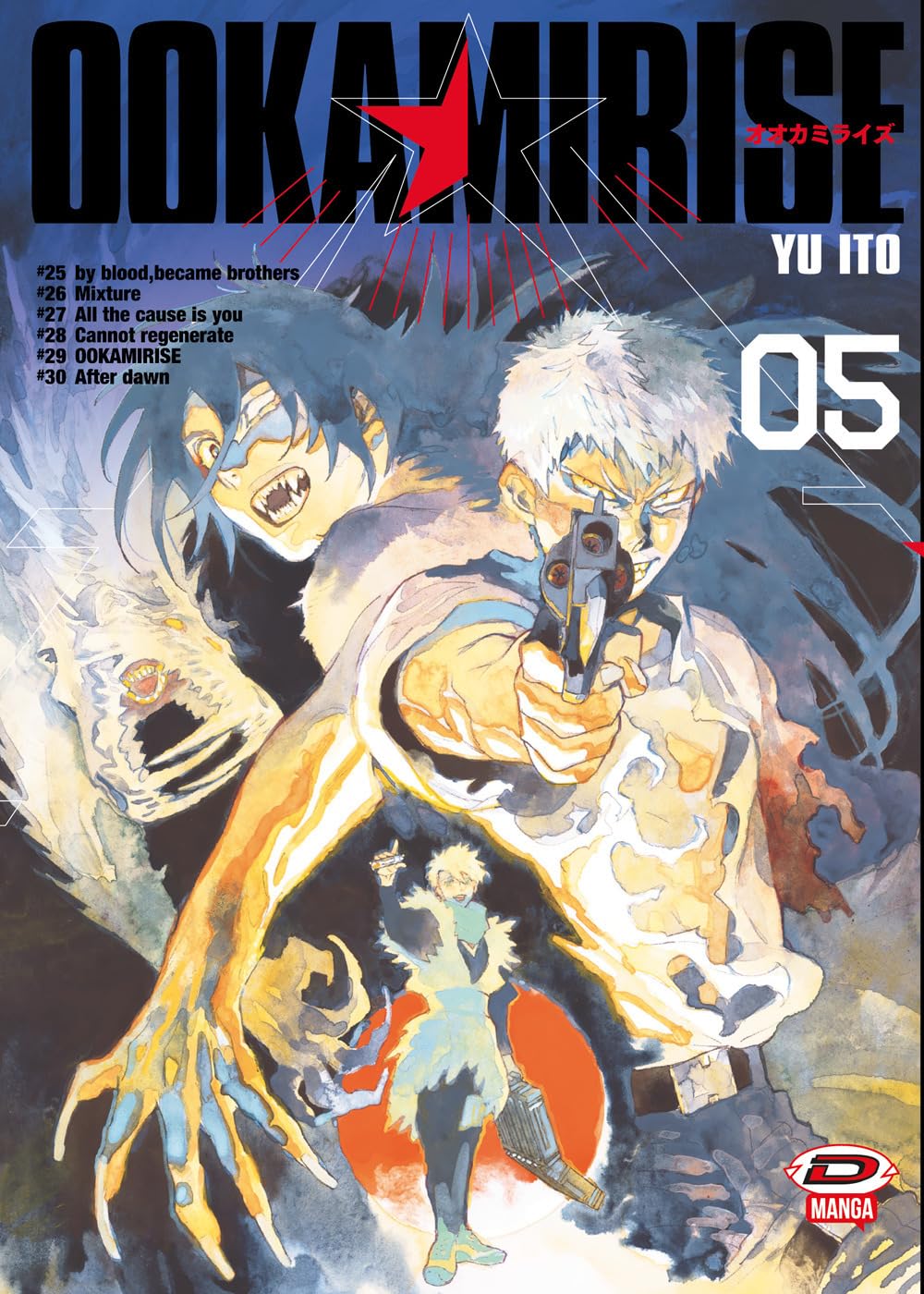 OOKAMI RISE 5 (DI 5)