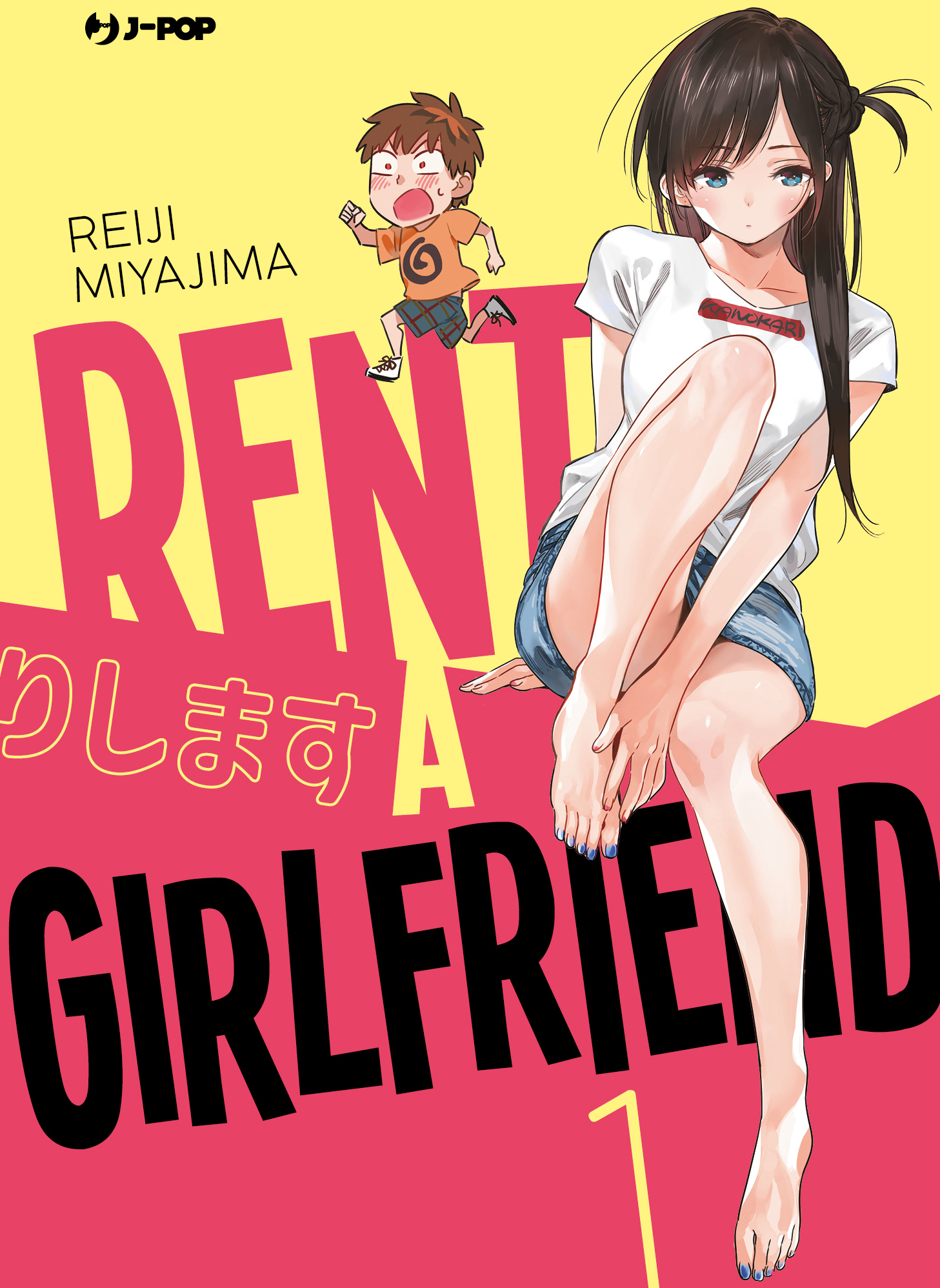 RENT A GIRLFRIEND 1 VARIANT CUT PRICE