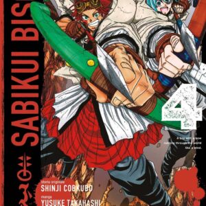 SABIKUI BISCO 4 (DI 4)