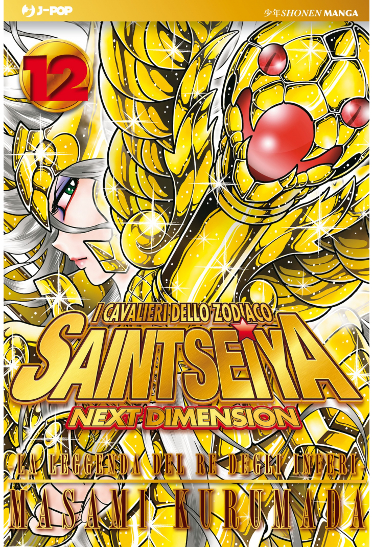 SAINT SEIYA NEXT DIMENSION GOLD EDITION 12