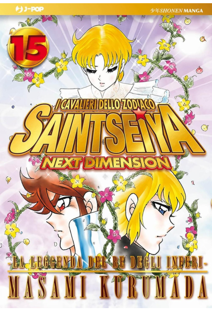SAINT SEIYA NEXT DIMENSION GOLD EDITION 15