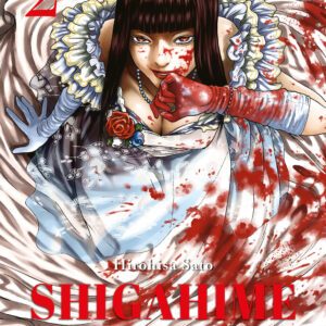 SHIGAHIME 2 (DI 5)