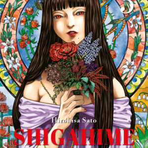 SHIGAHIME 3 (DI 5)