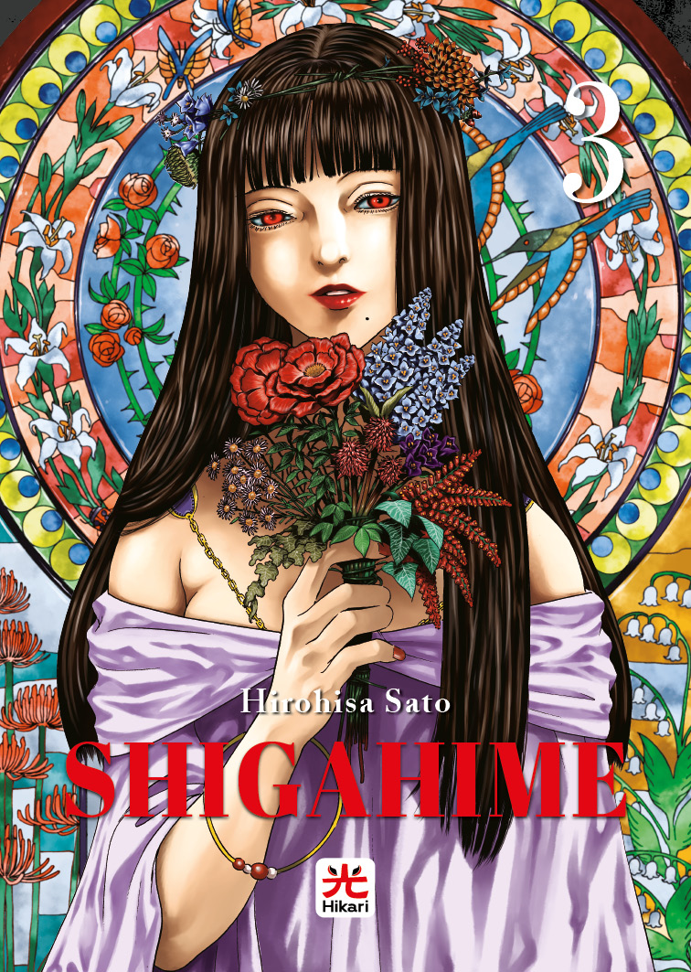 SHIGAHIME 3 (DI 5)