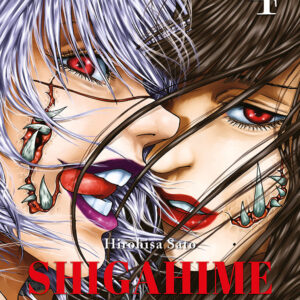SHIGAHIME 4 (DI 5)