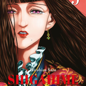 SHIGAHIME 5 (DI 5)