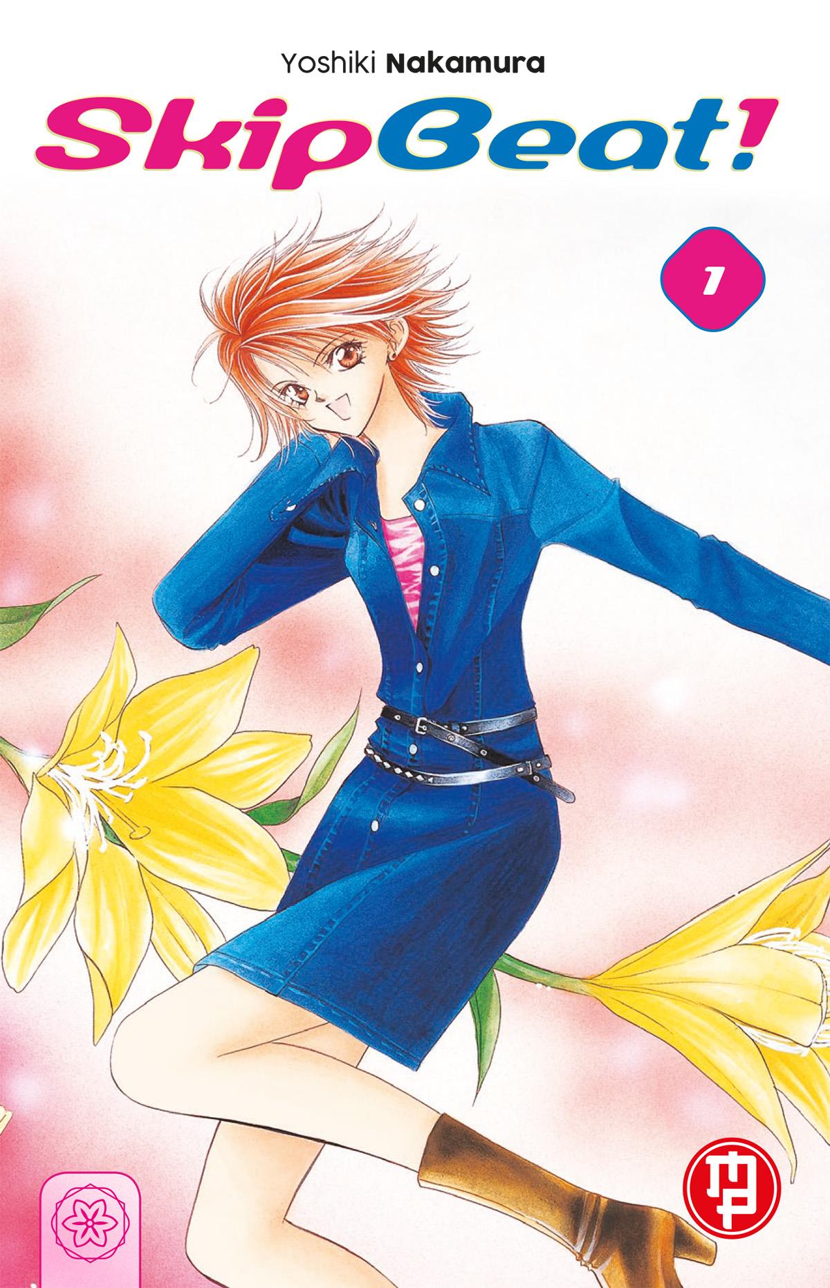 SKIP BEAT! 1