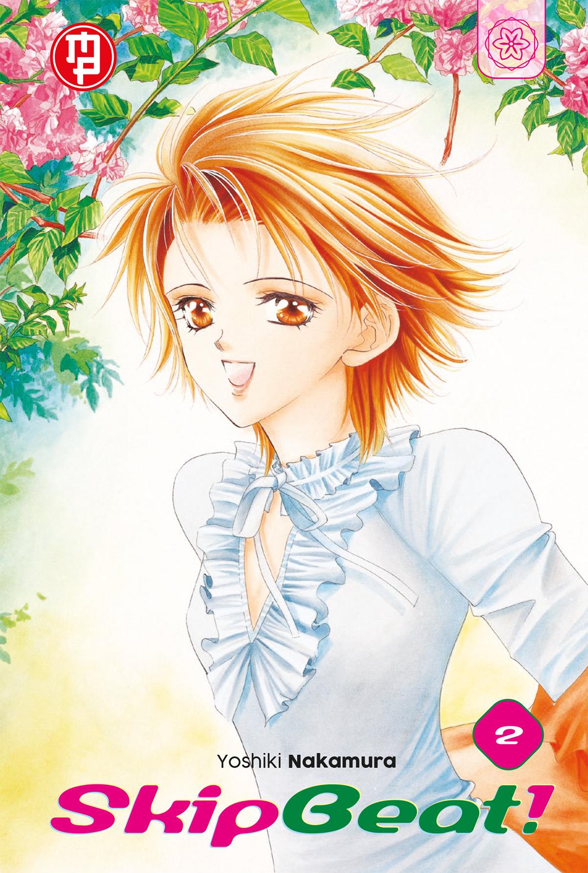 SKIP BEAT! 2
