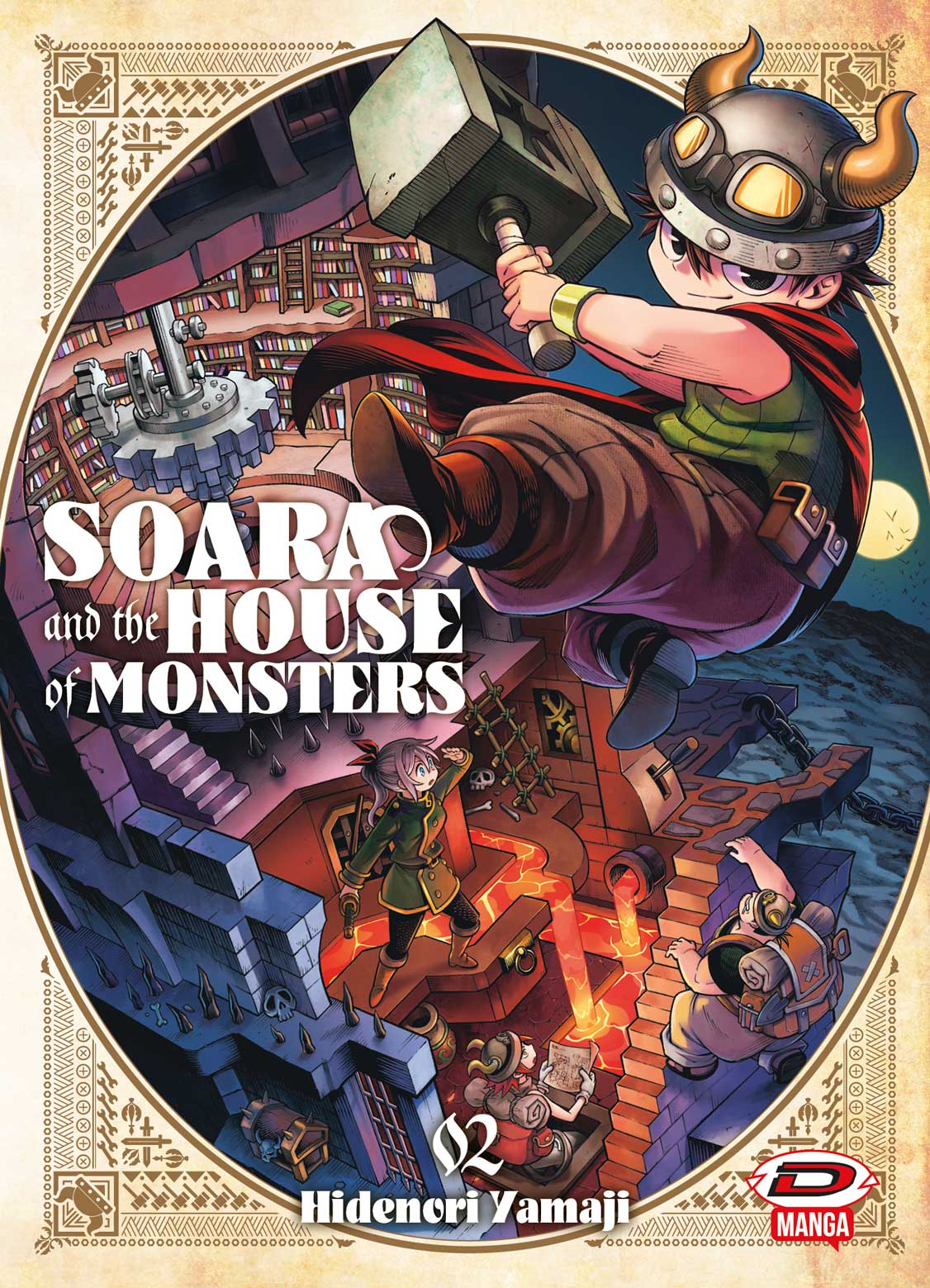SOARA AND THE HOUSE OF MONSTERS 2
