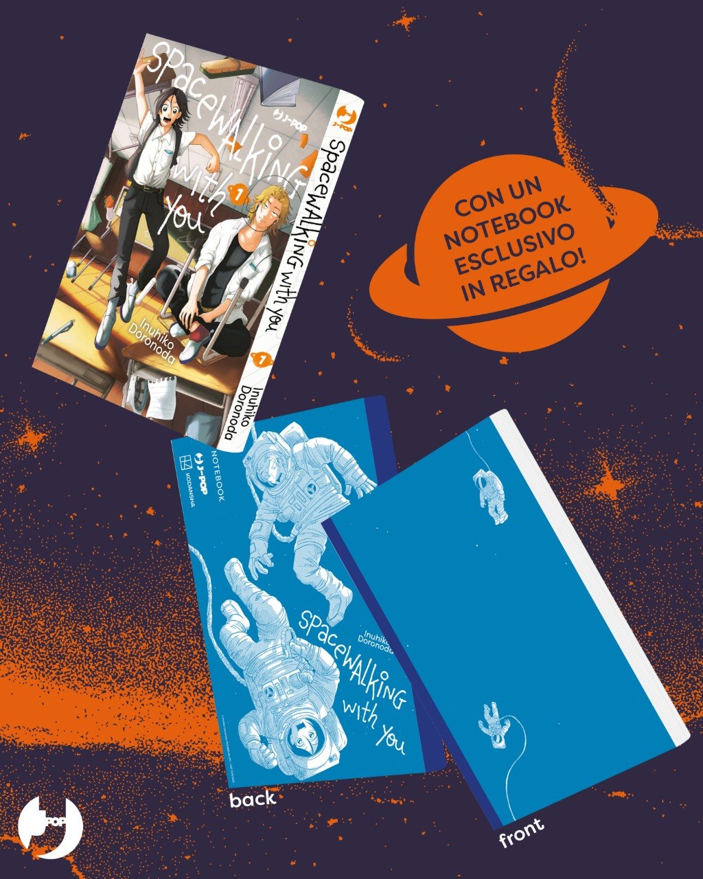 SPACEWALKING WITH YOU 1 CON NOTEBOOK