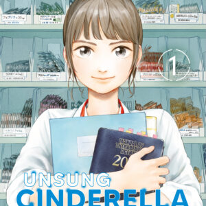 UNSUNG CINDERELLA 1