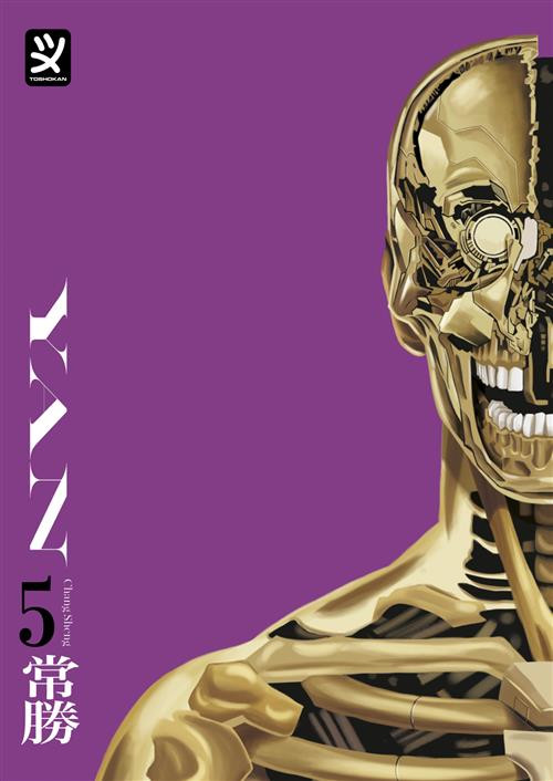 YAN 5