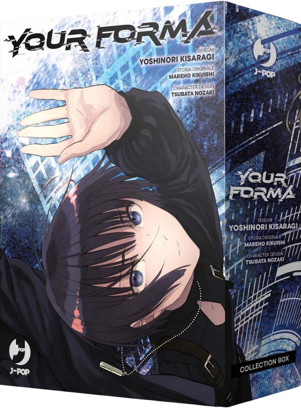 YOUR FORMA COLLECTION BOX VOL. 1-3