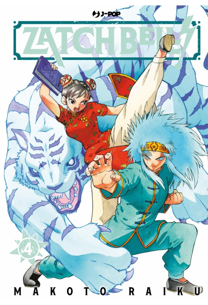 ZATCH BELL! 4 - immagine 2