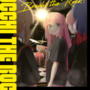 BOCCHI THE ROCK! 1 - CELEBRATION EDITION
