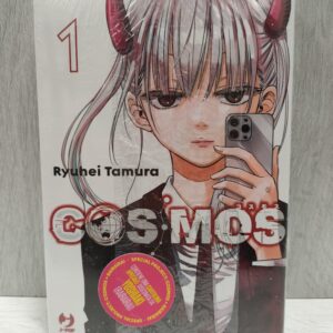 COSMOS 1 LIMITED EDITION CON ILLUSTRATION CARD