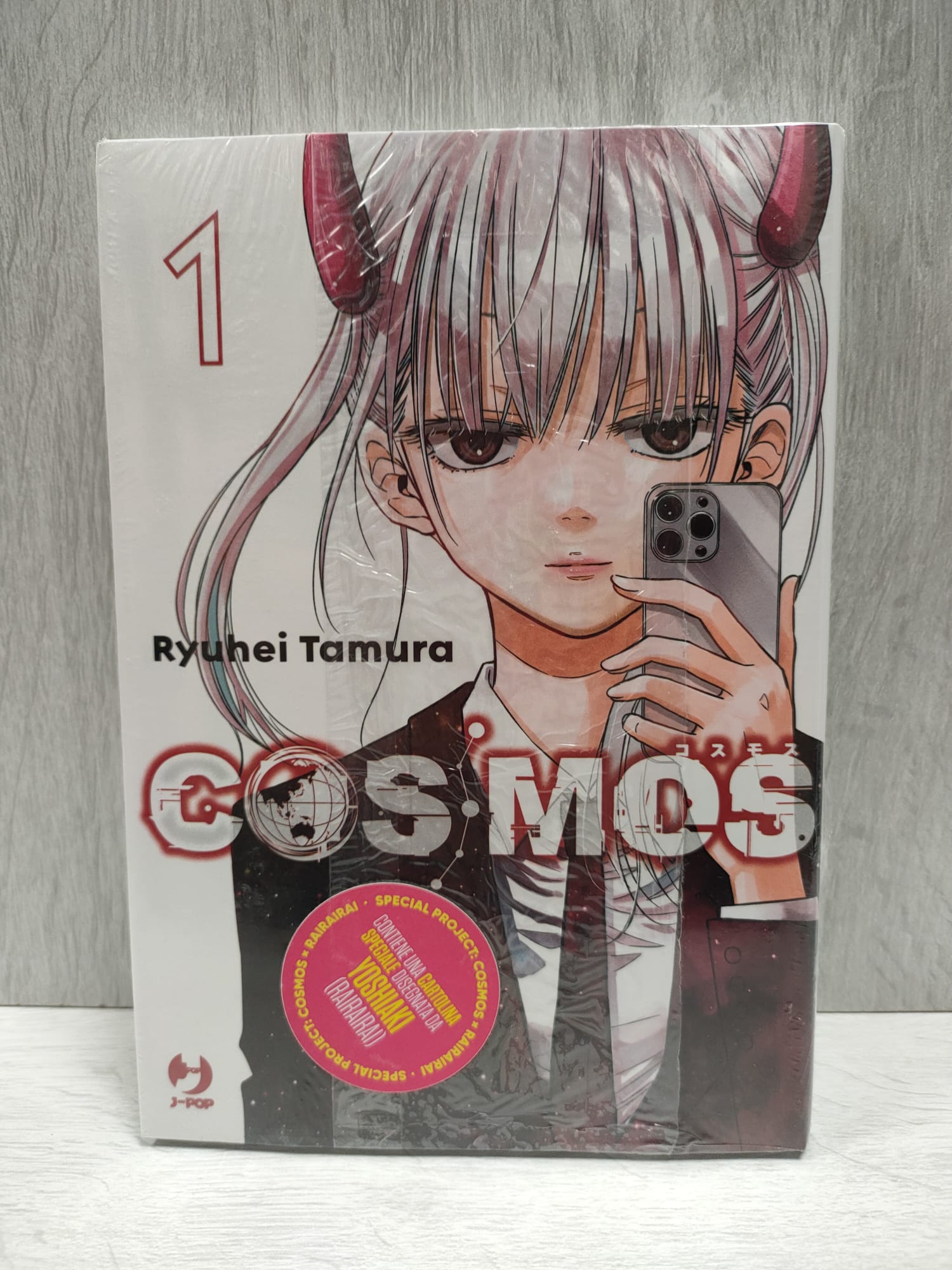 COSMOS 1 LIMITED EDITION CON ILLUSTRATION CARD