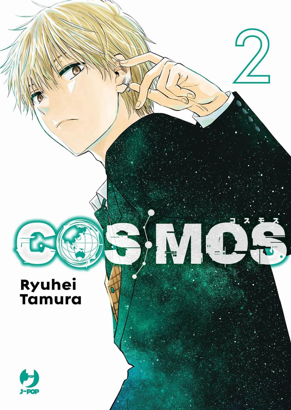 COSMOS 2