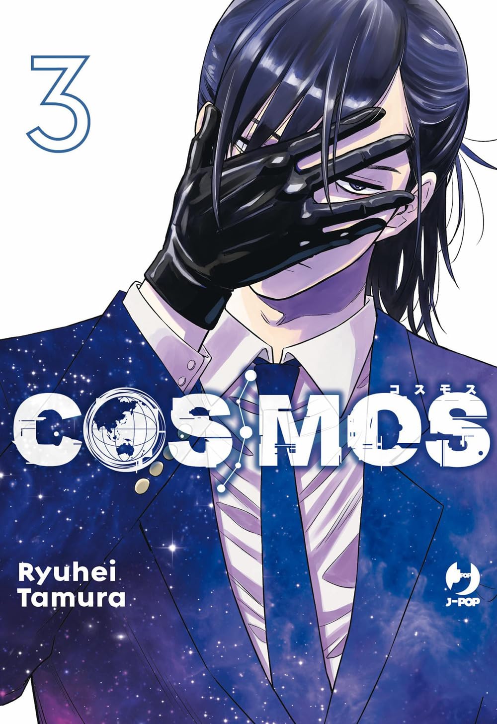 COSMOS 3