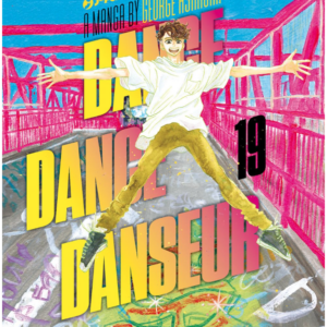 DANCE DANCE DANSEUR 19