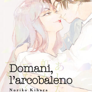DOMANI, L'ARCOBALENO