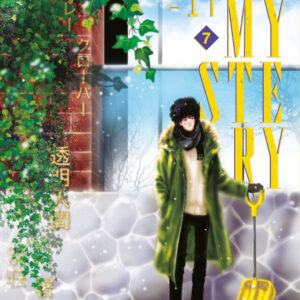 DON'T CALL IT MYSTERY 7